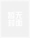 清亚通降血压真有那么神吗